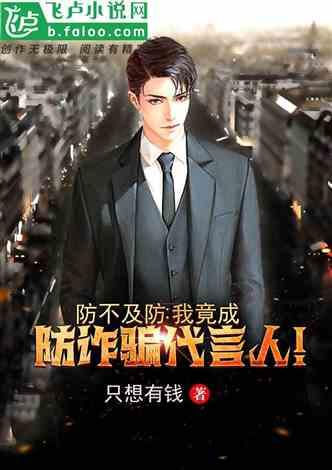 寻找萌小老虎