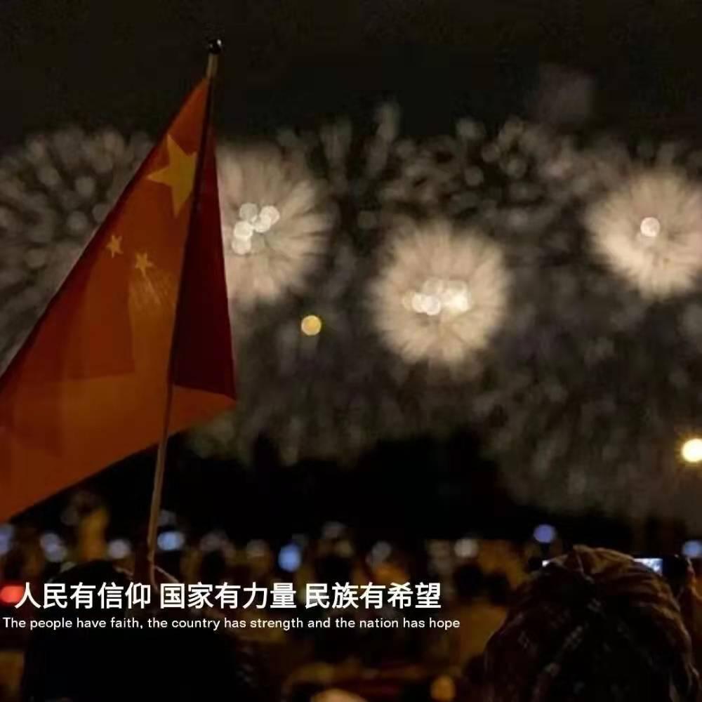 圣战英雄